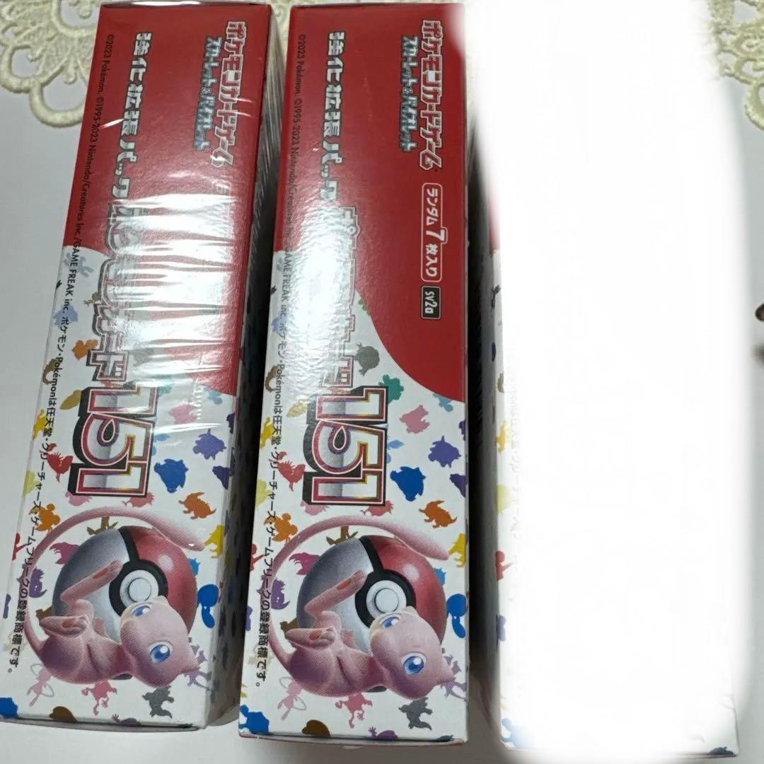 ✅ポケモンカード151 シュリンク付き2box❣️値下げ不可❣️✅snk相場高騰中❣️