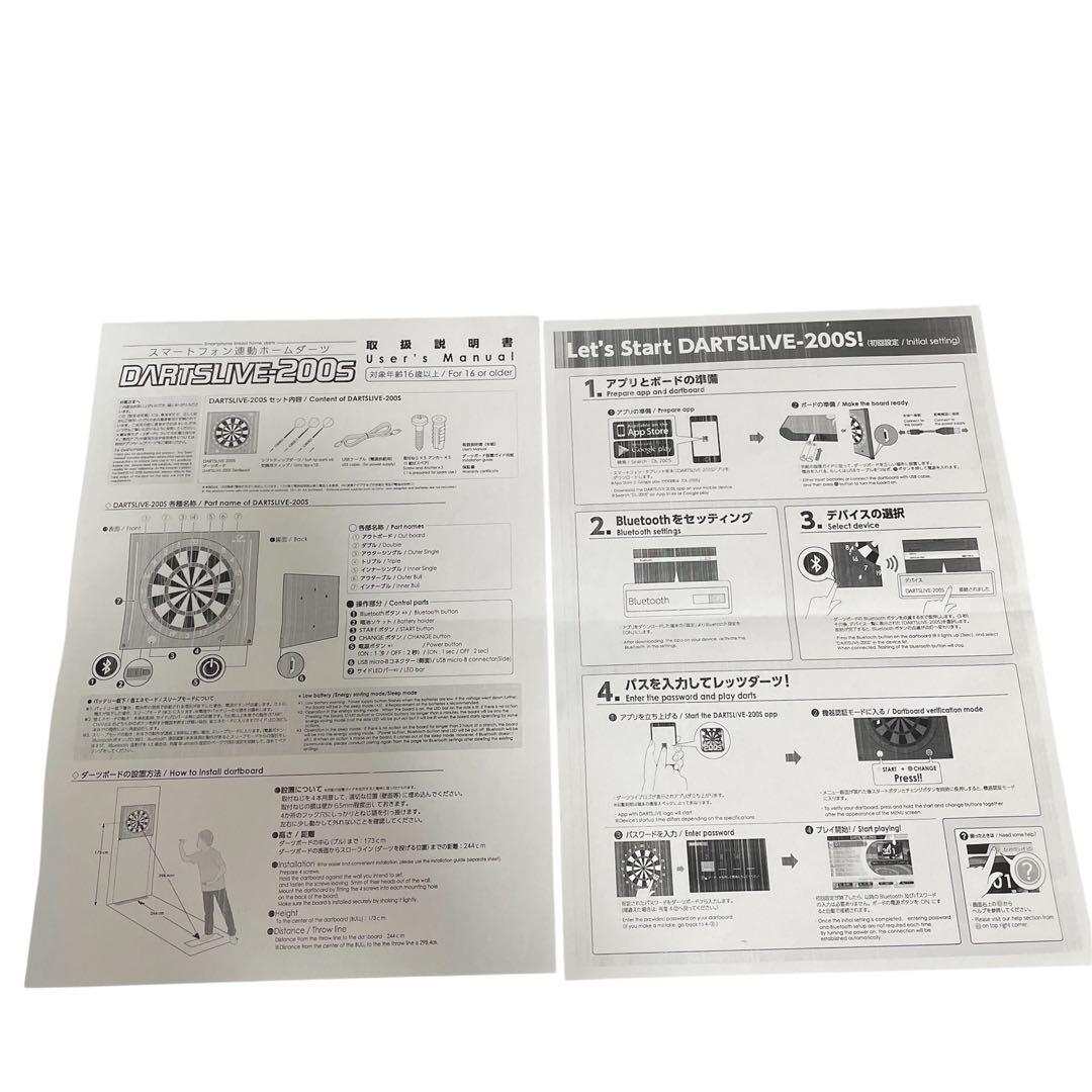 【美品】DARTSLIVE-200S 電子ダーツボード