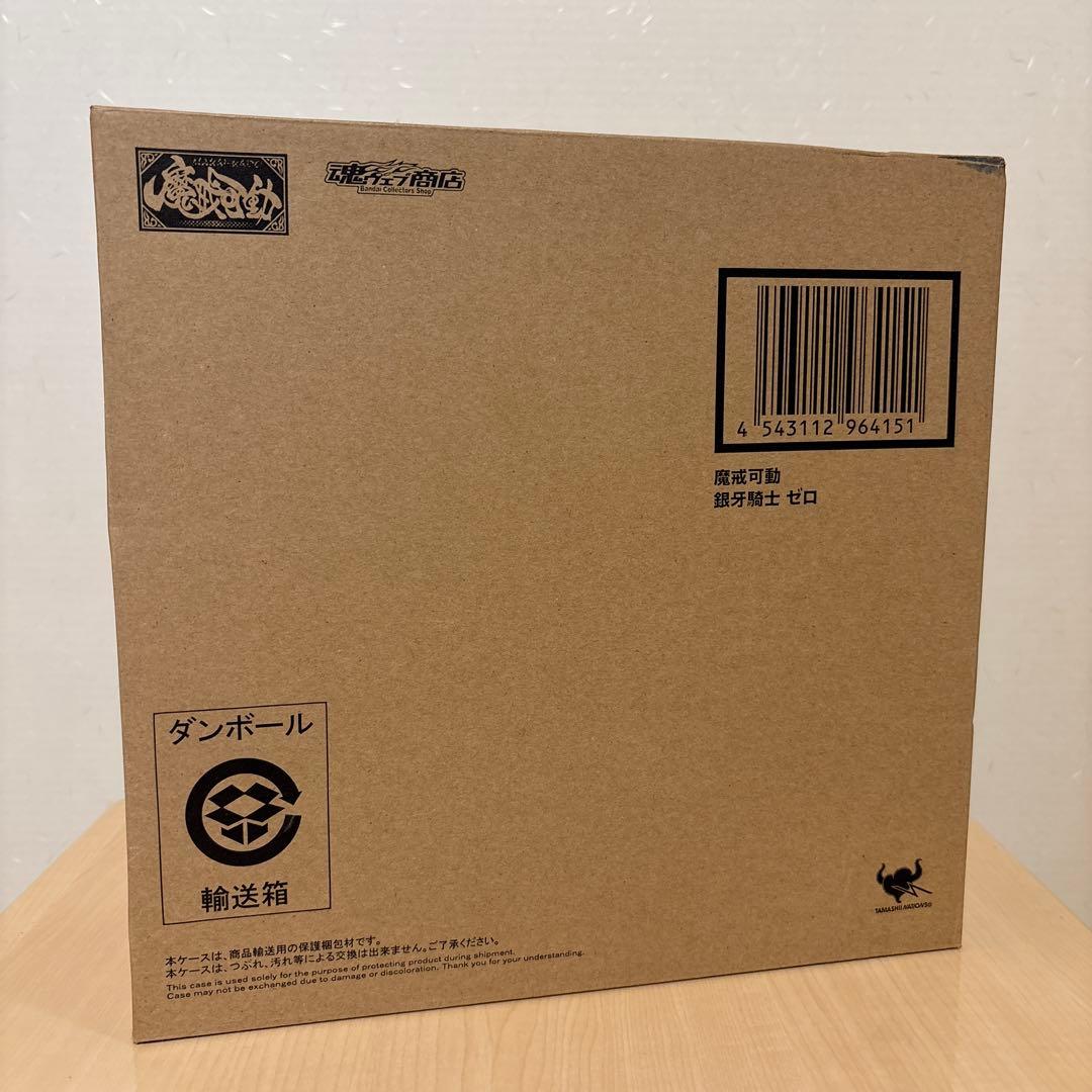 魔戒可動 銀河騎士ゼロ フィギュア 未開封