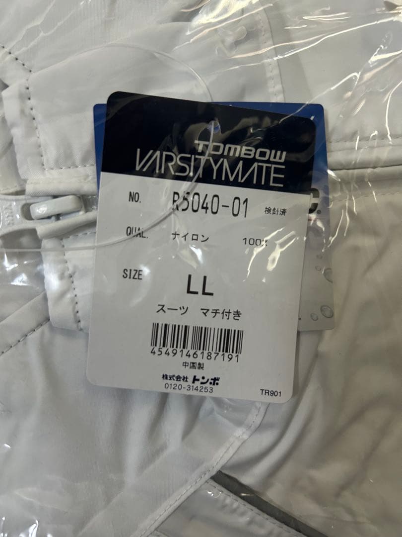 (新品未使用) TOMBOW P5040-01 レインウェア LLサイズ