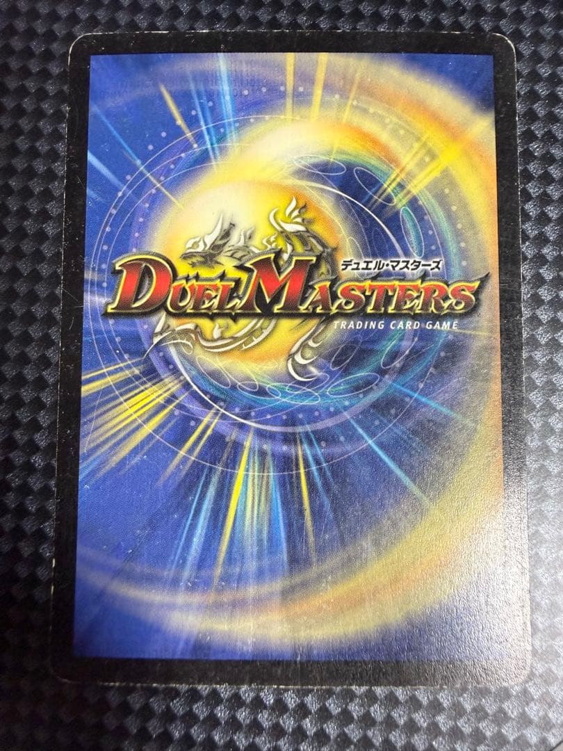 ピ*ル様 デュエマ　1期プロモ　全種類