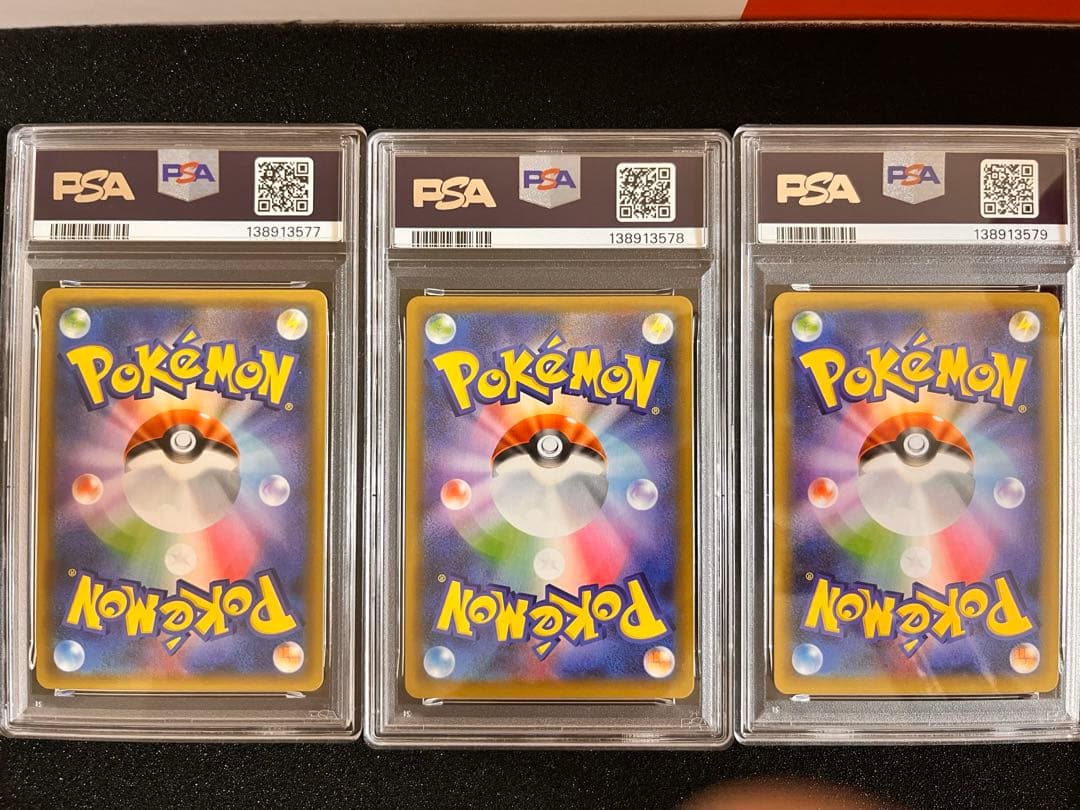 【全てPSA10】3連番 フシギバナ リザードン カメックス プロモ 25th