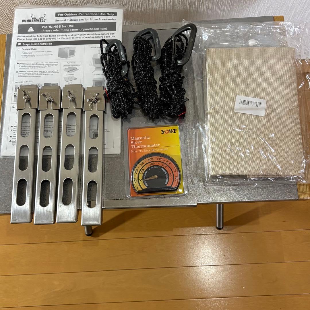 『ハズフ』ウィンナーウェル（WINNERWELL）ノマドビューMサイズ