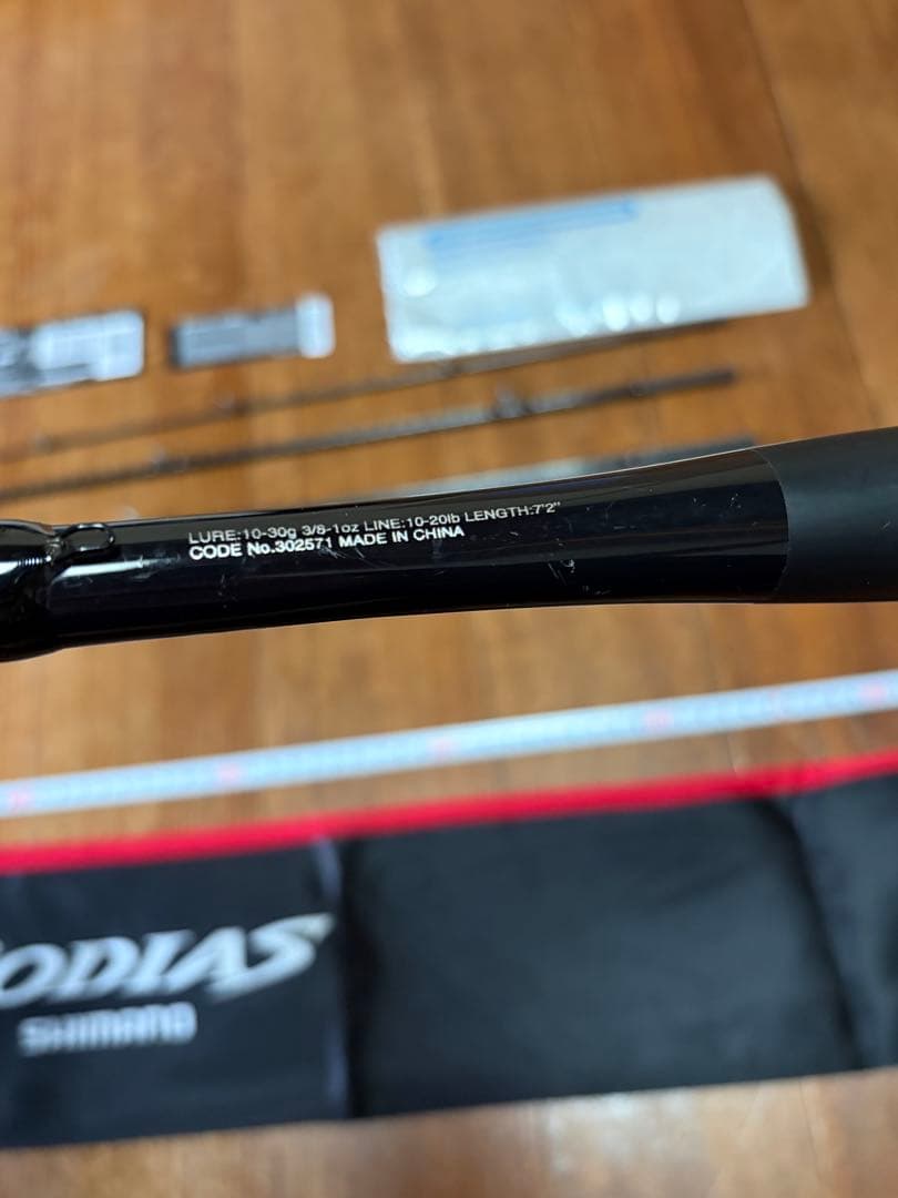 シマノ　21ゾディアスC72MH-5