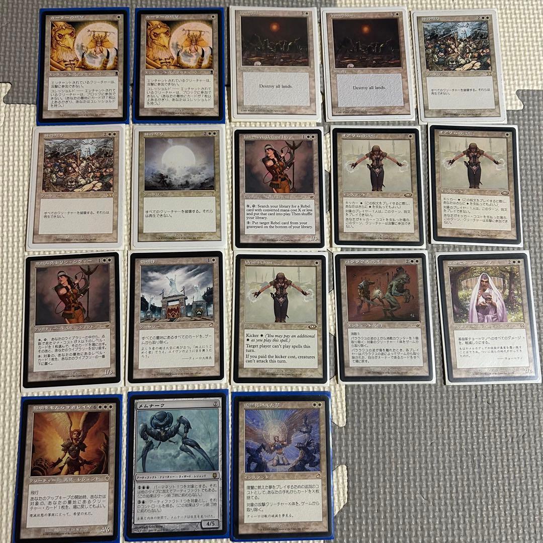 真*引様 【引退品】マジック：ザ・ギャザリング まとめ売り