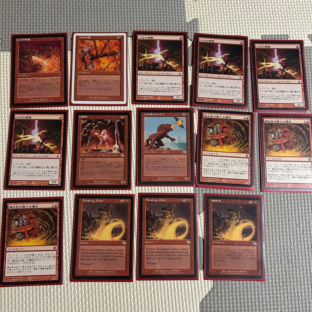 真*引様 【引退品】マジック：ザ・ギャザリング まとめ売り