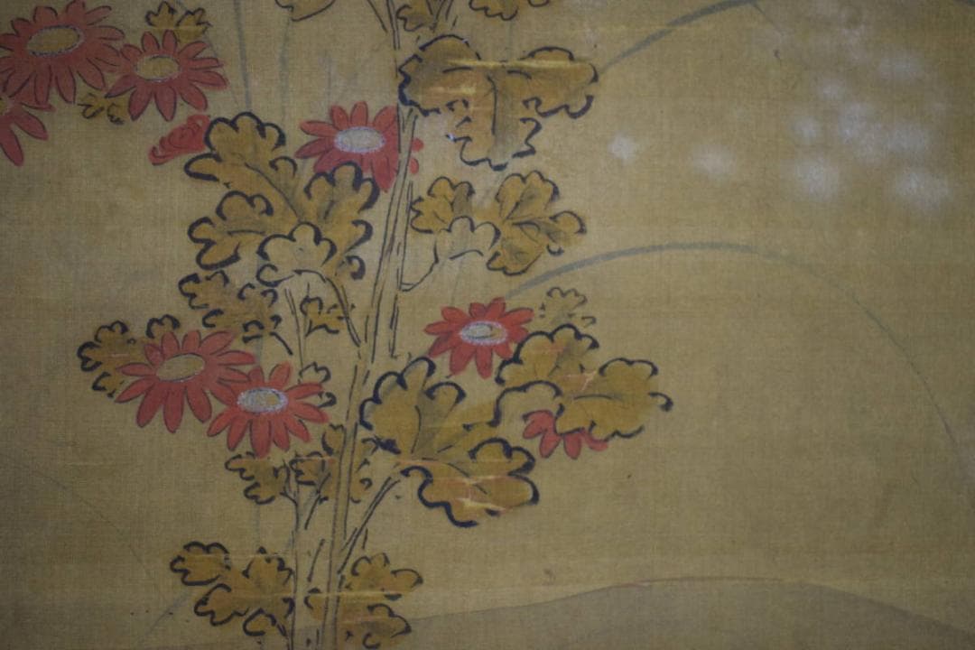 真作/狩野元仙/古画/菊画詞/布袋屋掛軸HF-239