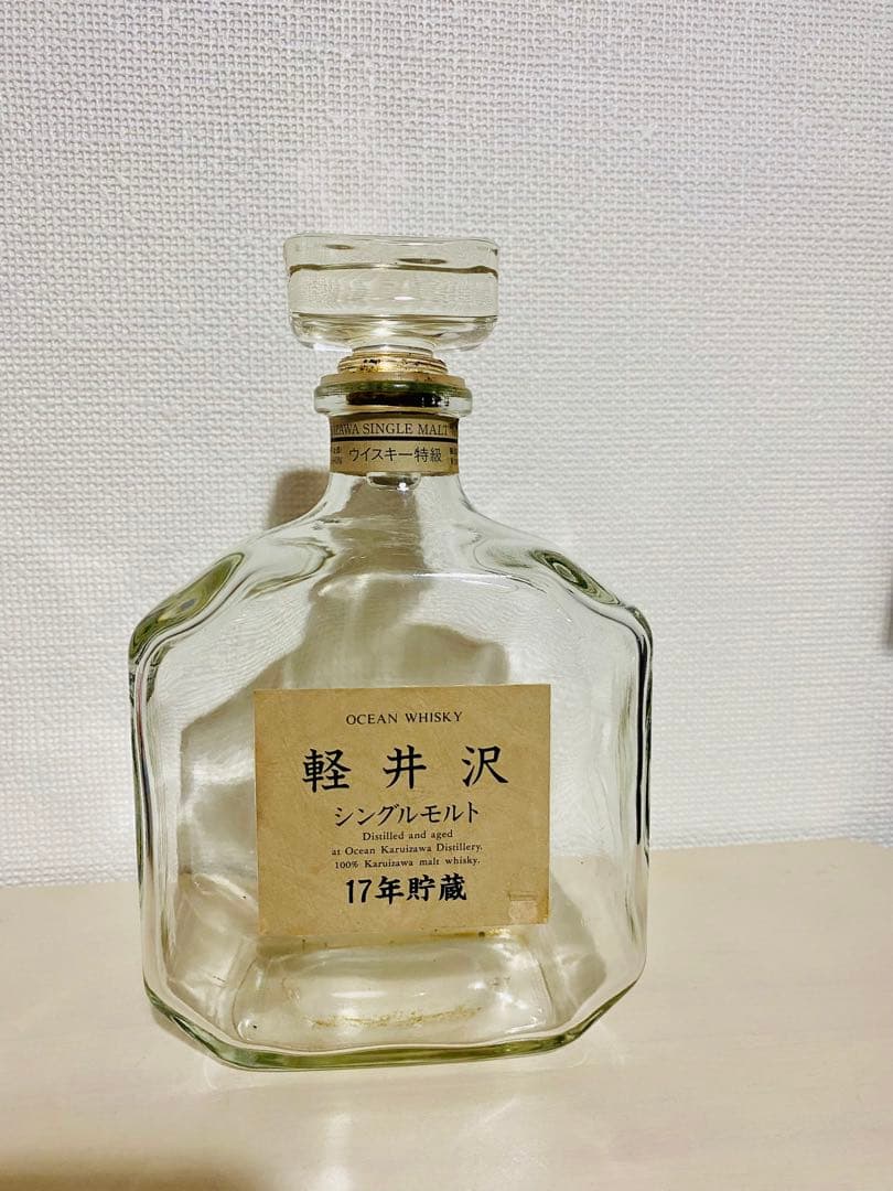 軽井沢 17年 シングルモルトウイスキー　空き瓶　未洗浄