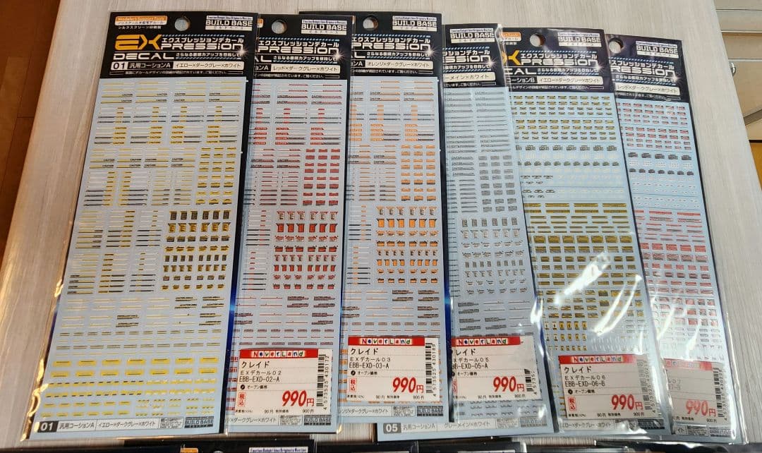 ガンプラ用水転写デカール　12枚セット