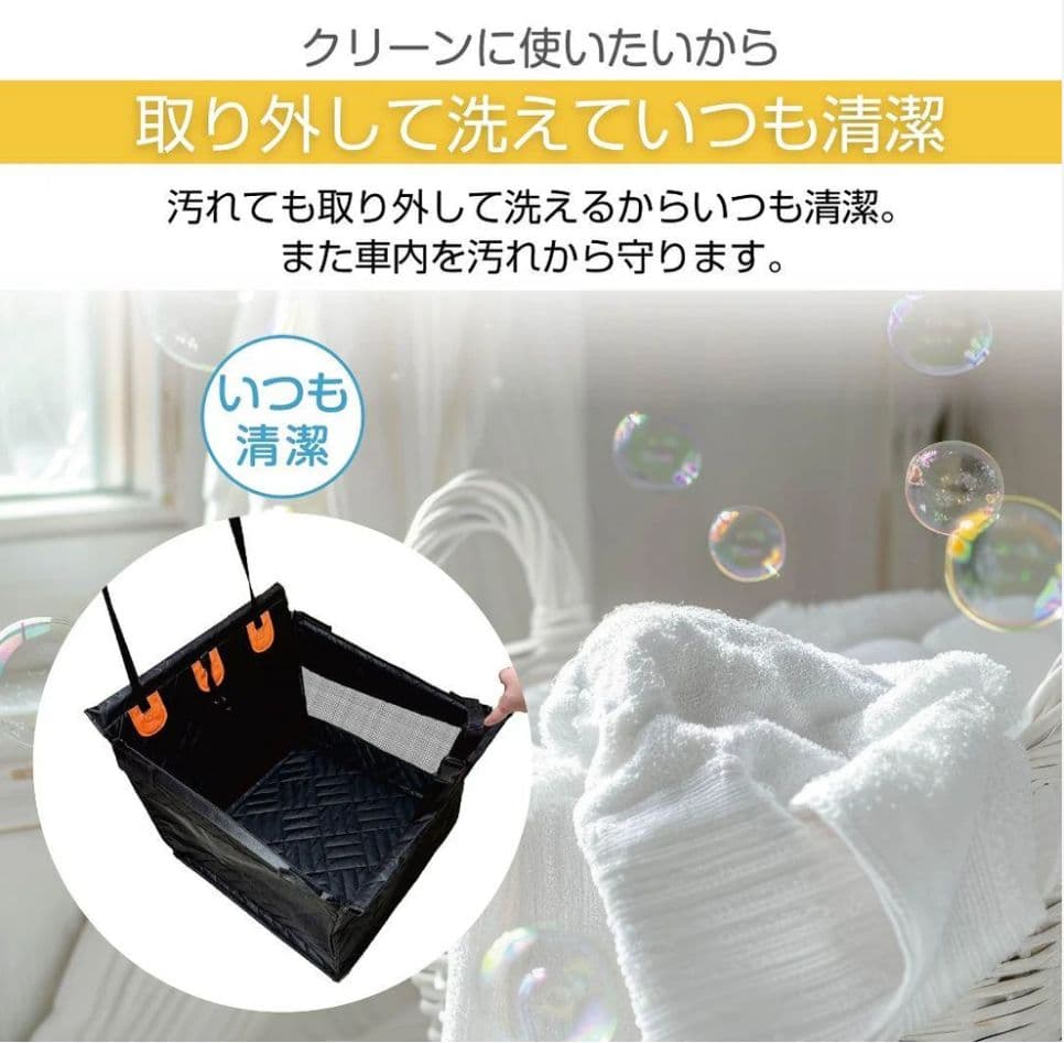 【新品】犬用 ペットドライブシートL 車載 防水 安全ベルト付 収納バッグ付