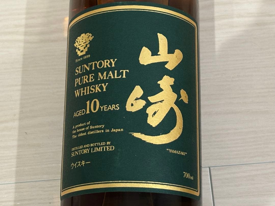 サントリー 山崎10年 ピュアモルトウイスキー　新品未開封品 700ml