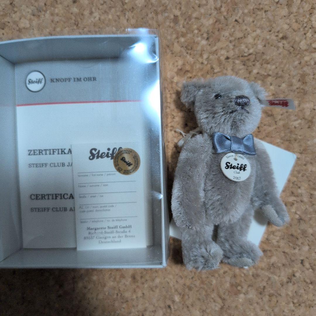 シュタイフクラブ限定ミニベア2017 シュタイフ135周年記念キーリング(付録)