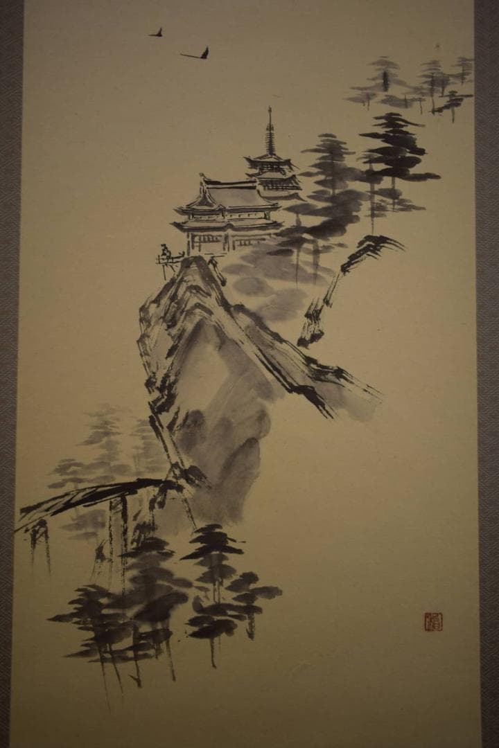 真作/萩原稲栄/楼閣山水図/塔山水図/桐共箱付/布袋屋掛軸HI-604