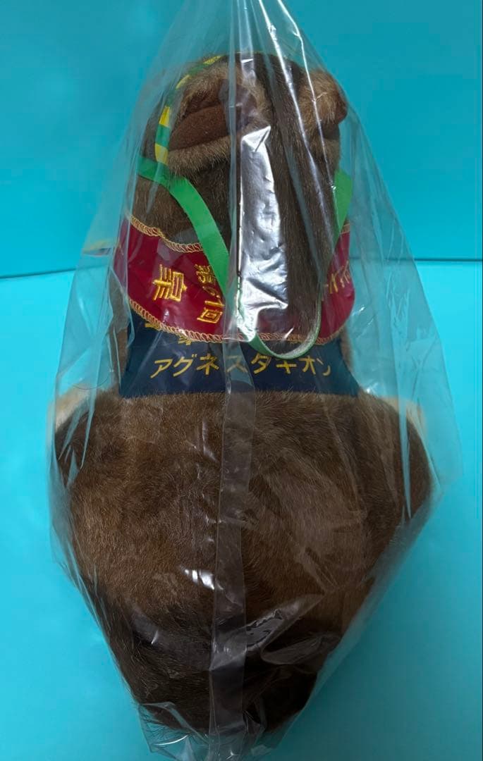 【アグネスタキオン】皐月賞／Sサイズ(タグ付)／アバンティ社製