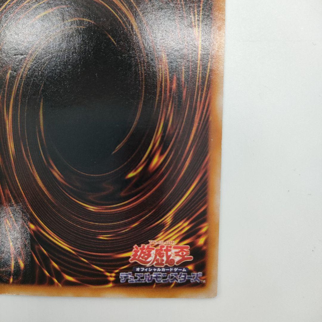 青眼の白龍 ブルーアイズホワイトドラゴン LB-01