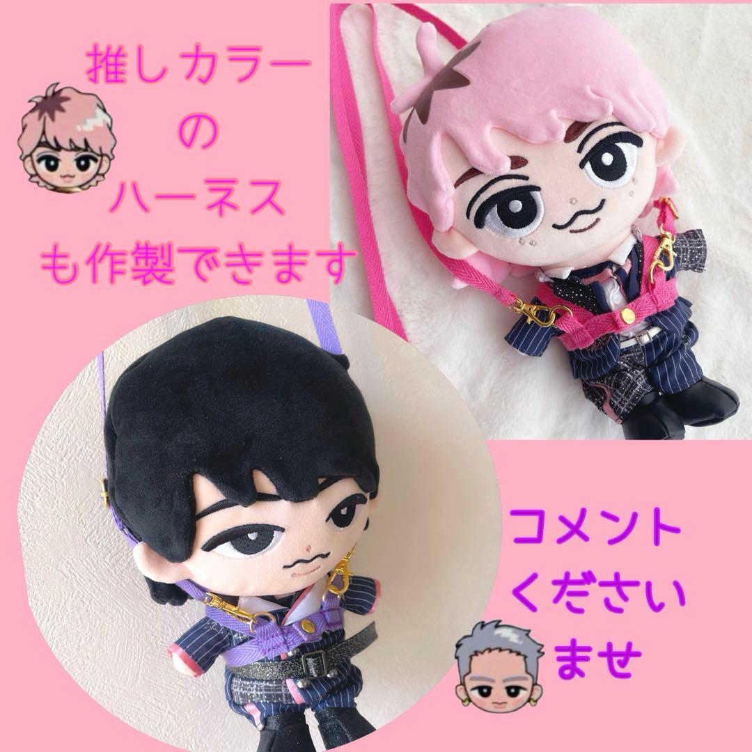 ⭕️BIGすのちる用/ななめ掛けショルダースノーマンハーネス 〜リニューアルVer