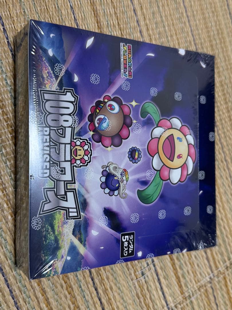 村上隆108フラワーズ Revised 1box 新品未開封 シュリンク付き