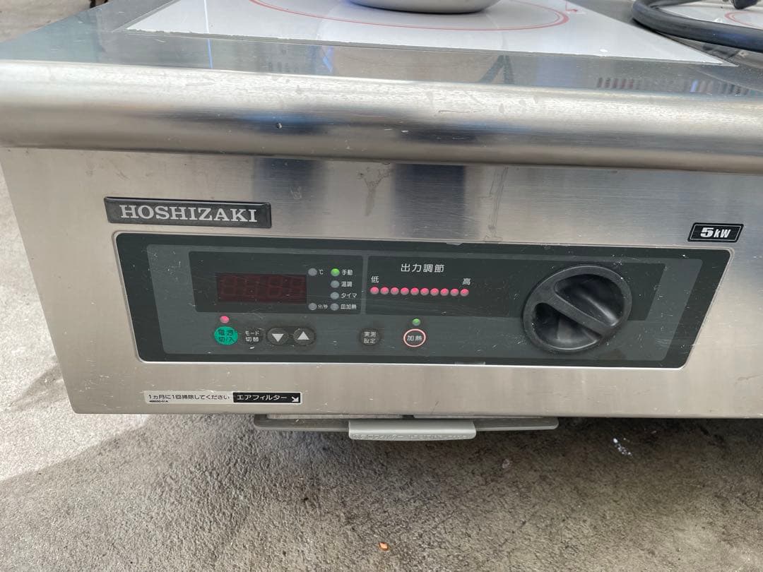 ホシザキ IH-55CA 2口IHクッキングヒーター