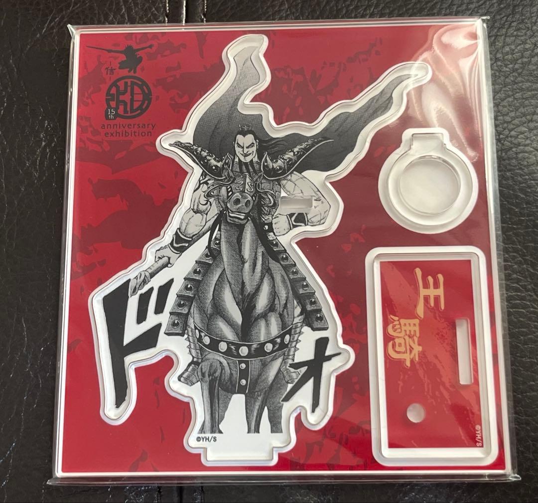 キングダム展　王騎将軍　ペーパーナイフ　ペンスタンド　セット