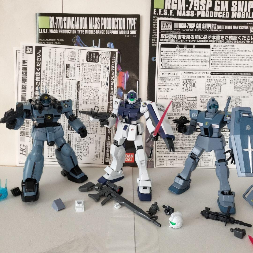 HG1/144 ジム・スナイパーⅡ ジム 量産型ガンキャノン ホワイトディンゴ隊