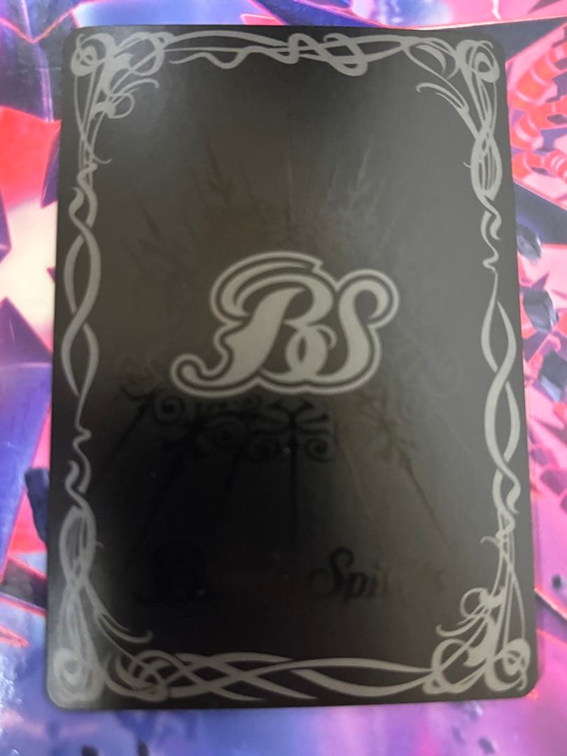 バトスピ 龍星皇メテオヴルムXV(XV/SECRET)(BSC45-XV01)