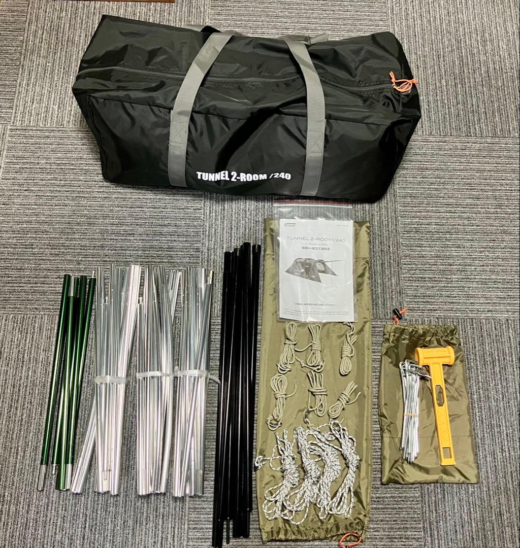 Coleman トンネル2ルーム/240・グランドシートのセット