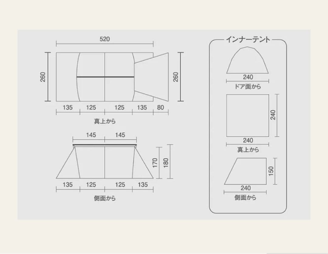 Coleman トンネル2ルーム/240・グランドシートのセット