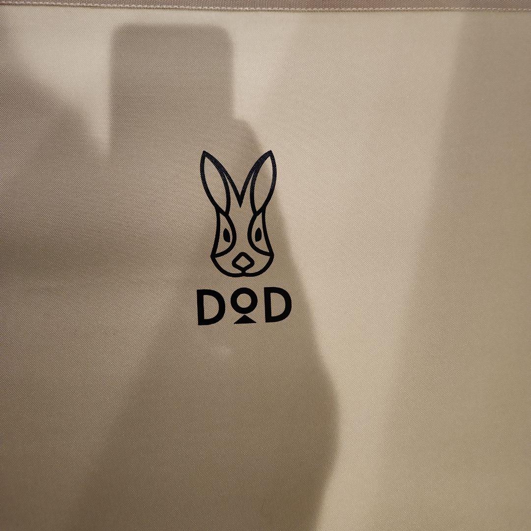 DODコット　バッグインベッド CB1-510T(ベージュ)　※旧モデル