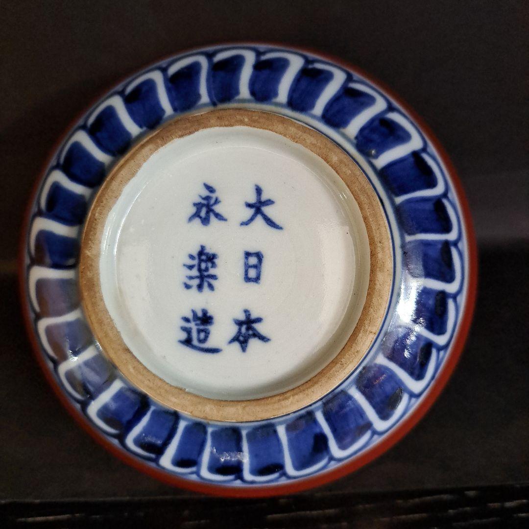 九谷　明治初期　　大日本永楽造　赤絵本金彩　油壺　大型　名入