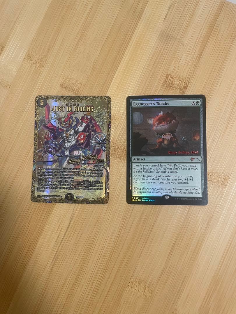 Just in Folding & Espresso's Stache セット