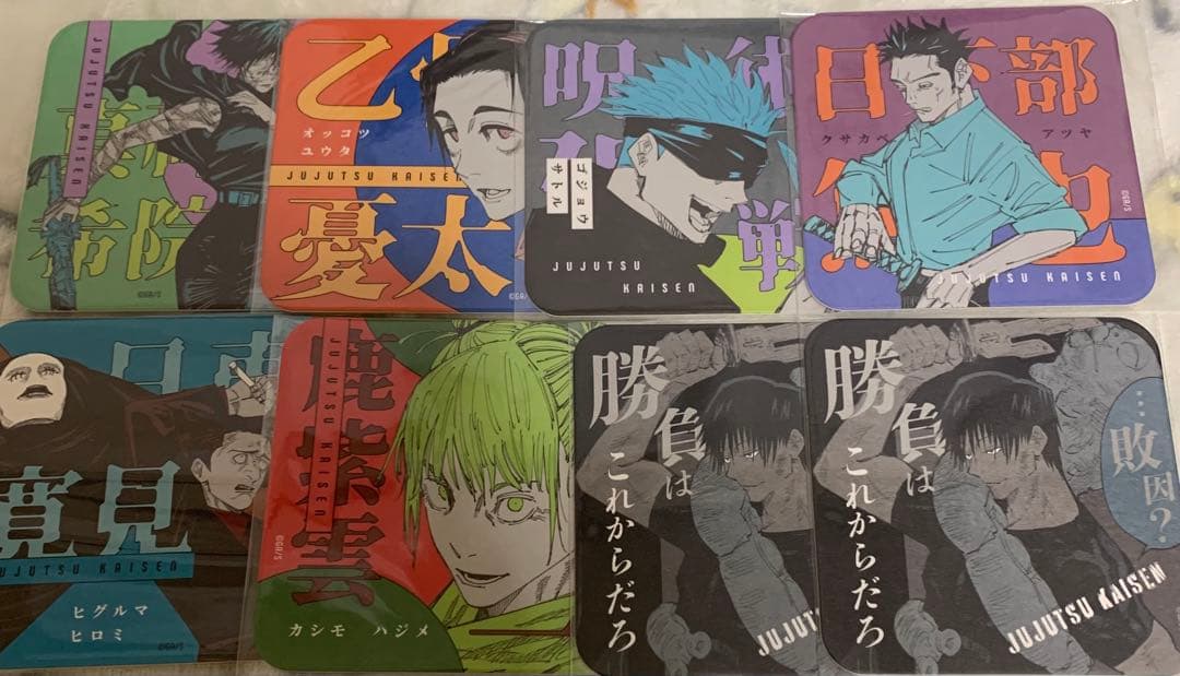 呪術廻戦 グッズセット