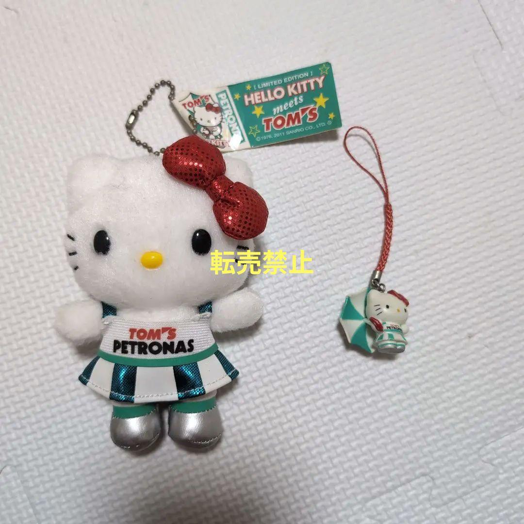 激レア　ハローキティ　meets TOM'S ストラップ　 ぬいぐるみ