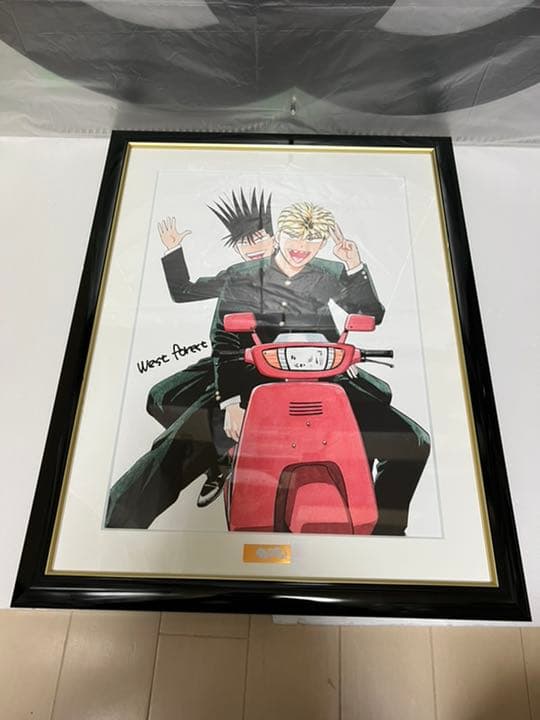 今日から俺は 複製原画 シリアルナンバー入り