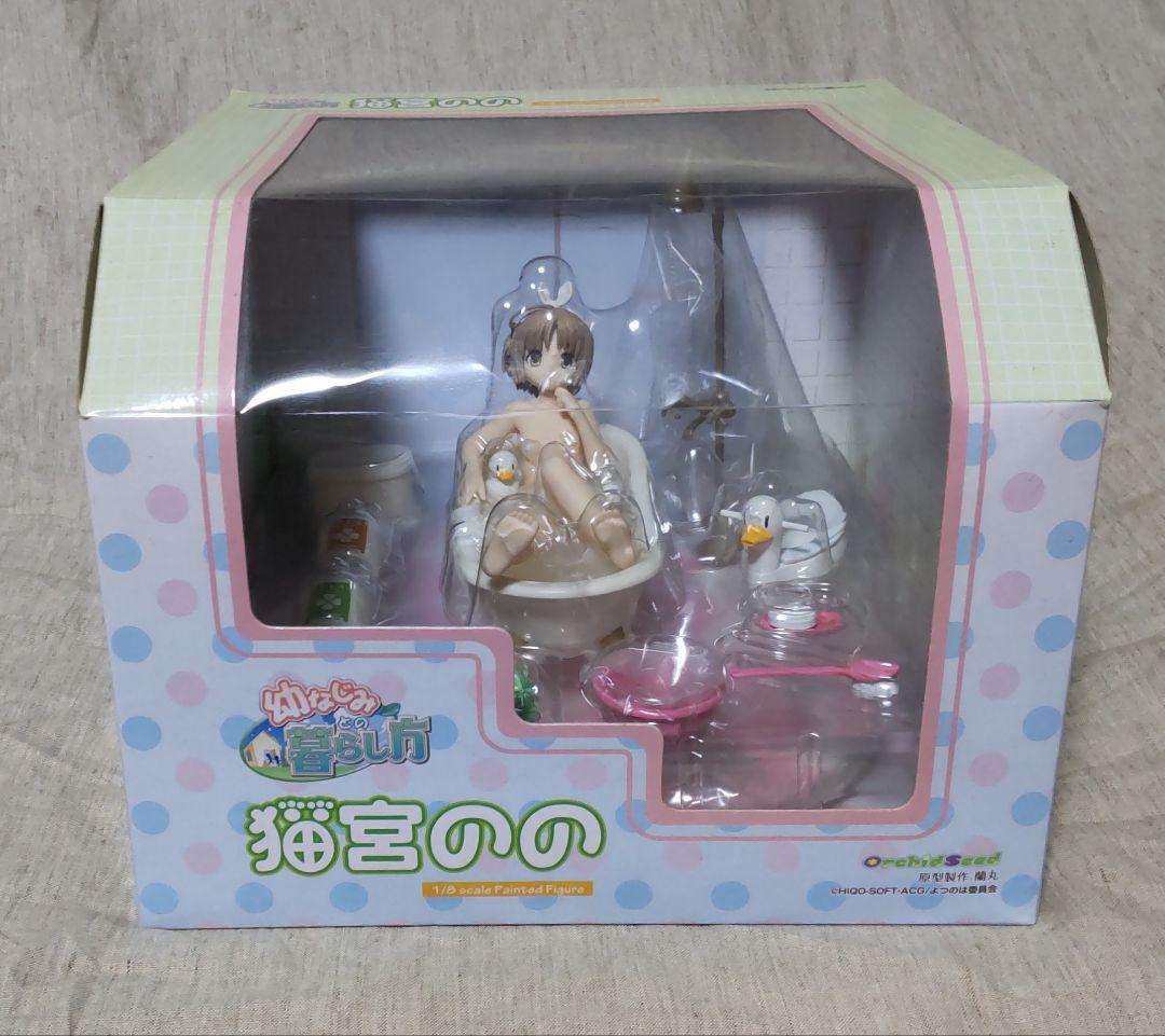 幼なじみとの暮らし方 猫宮のの