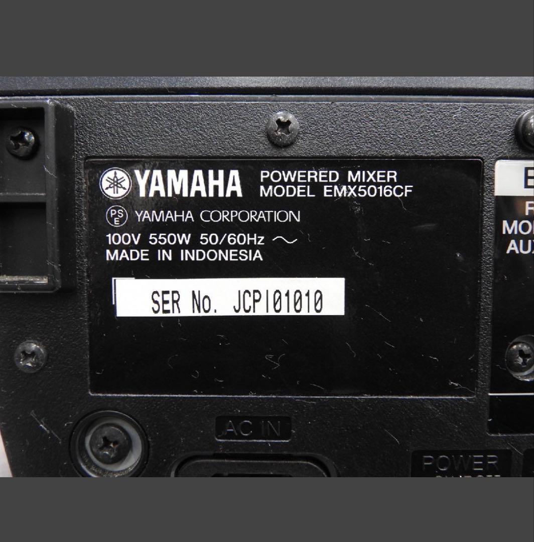 【美品】YAMAHA EMX5016CF パワードミキサー ⑤