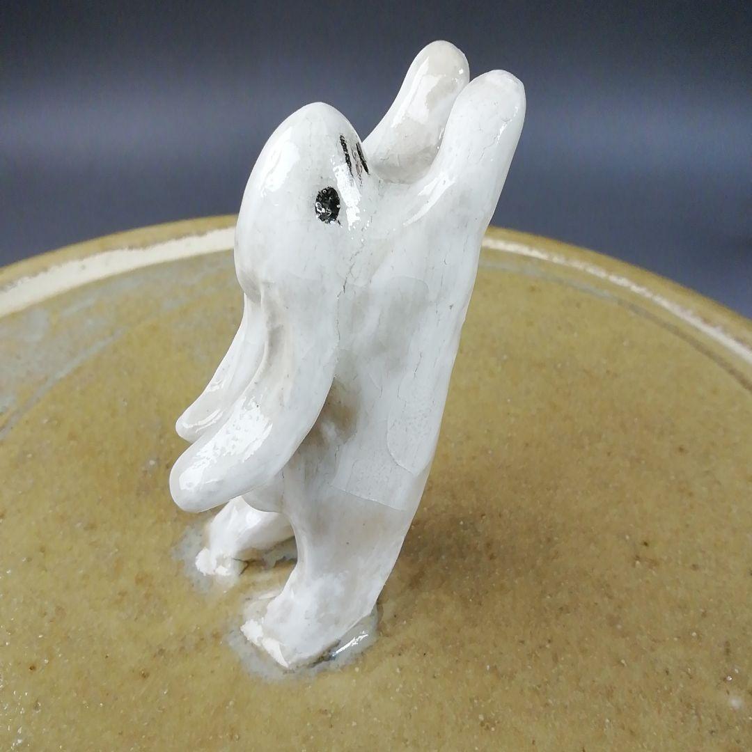 Ｔ８９２　水指　『うさぎ　黄瀬戸水指』『瑞光窯　佐々木二郎 作』　共箱　茶道具