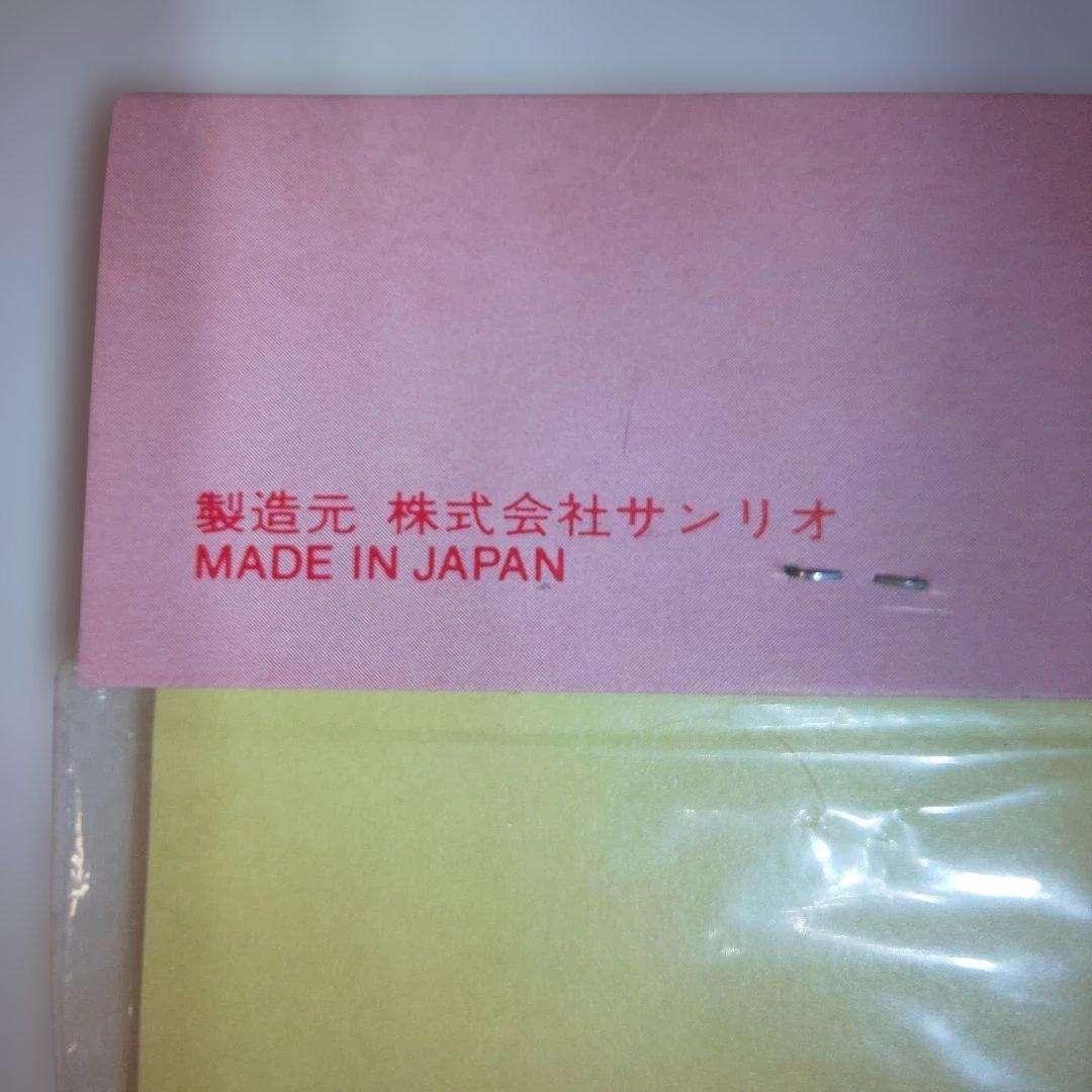 昭和レトロ 1976年 サンリオ ハローキティ シール 未開封