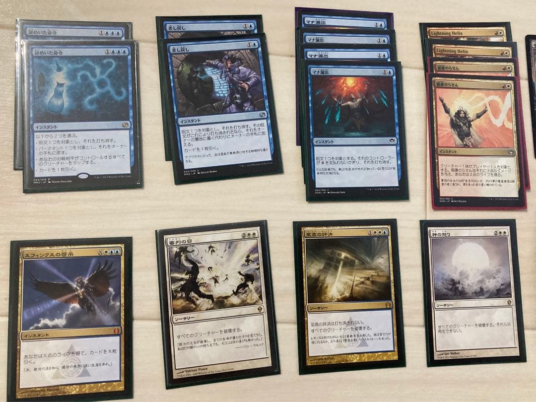 デッキパーツ モダン(ナヒリシュート)