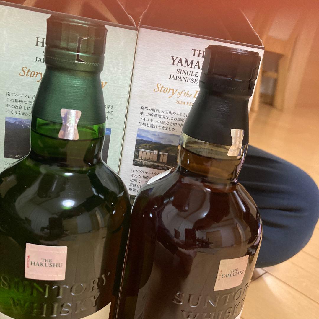 サントリー　山崎　白州　2024 EDITION 未開封セット