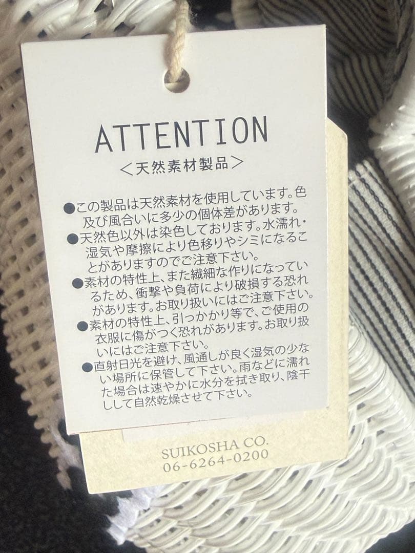 ミニーちゃんのカゴ製ショルダーバッグ 【可愛いいリボン付き黒色は珍しい】