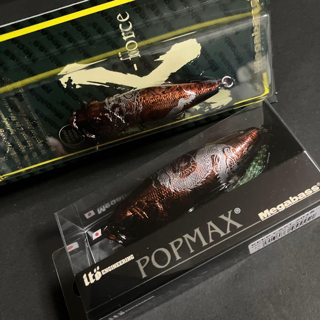 キープキャスト2018限定生産 POP X POP MAX RED ORACLE