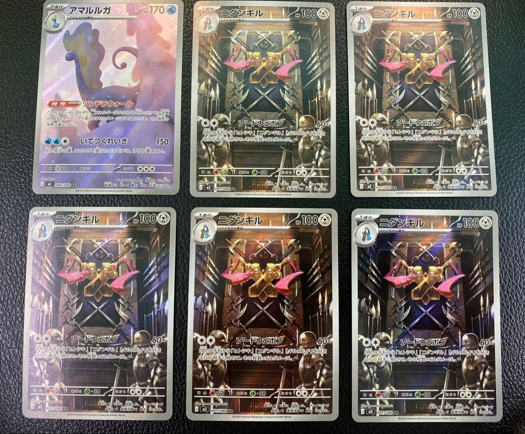 MEGAドリームex インフェルノX ムニキスゼロ　ARまとめ売り　61枚