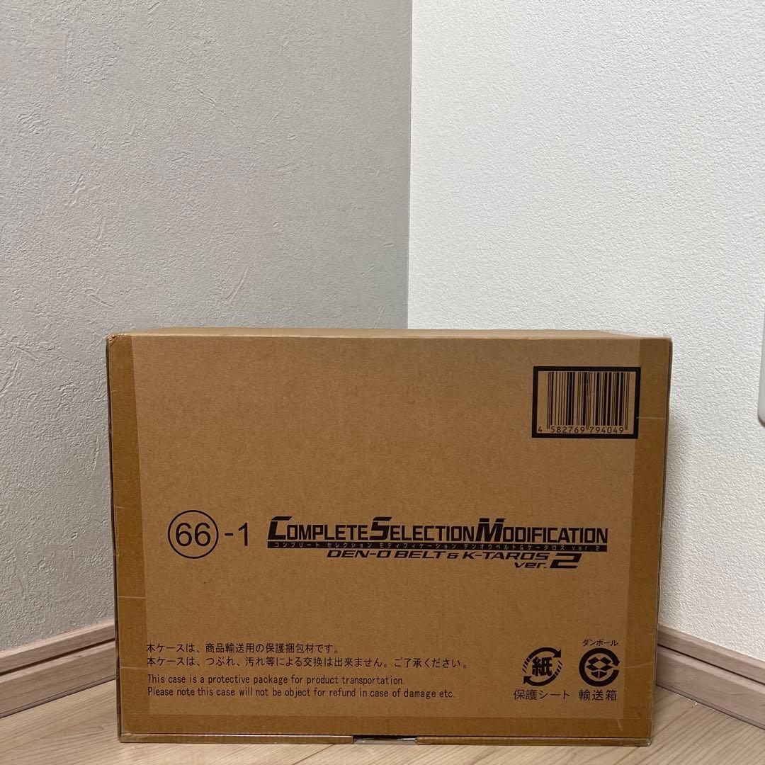 【輸送箱未開封】CSMデンオウベルト＆ケータロスver.2