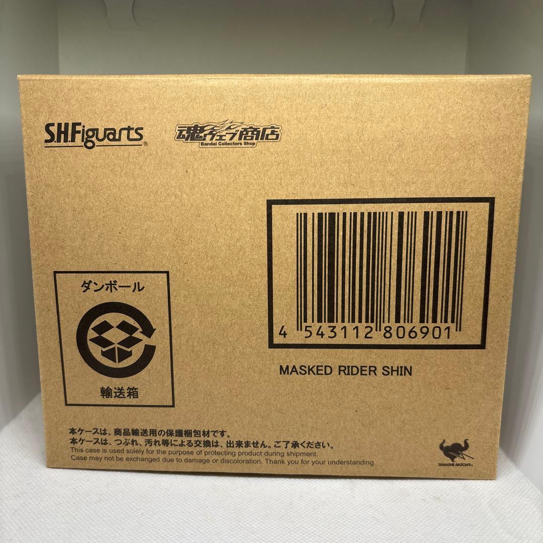 S.H.Figuarts 仮面ライダーシン 「真・仮面ライダー 序章」