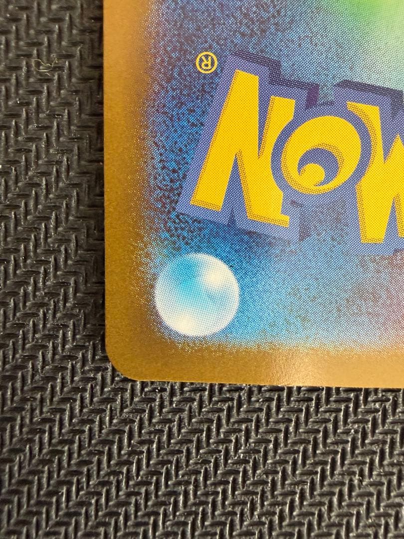 【＊補償付発送＊】メガリザードンX ex MUR インフェルノX 116/080