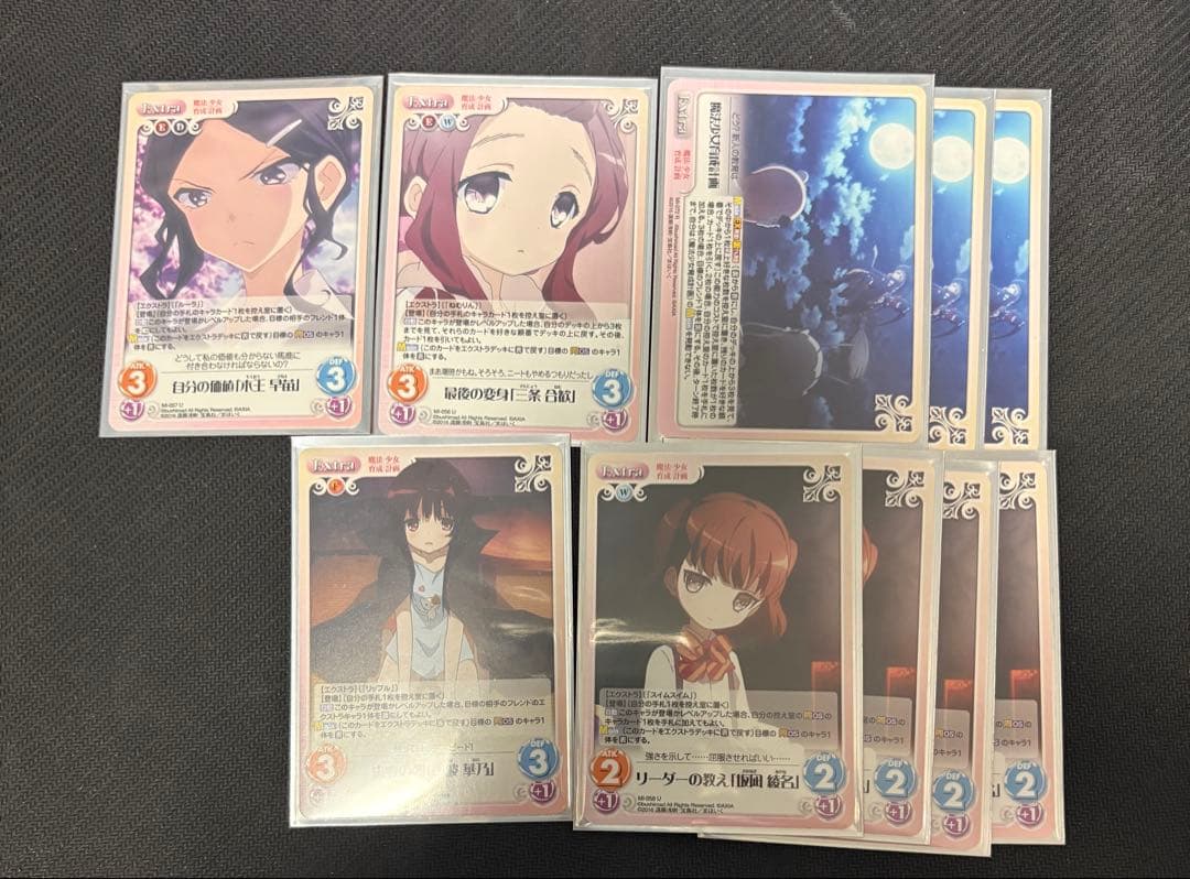カオスTCG　まほいく　2デッキ