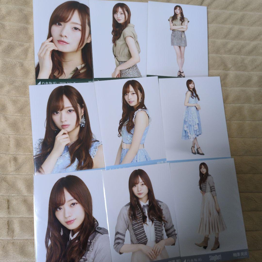 乃木坂46　梅澤美波　生写真　150枚セット