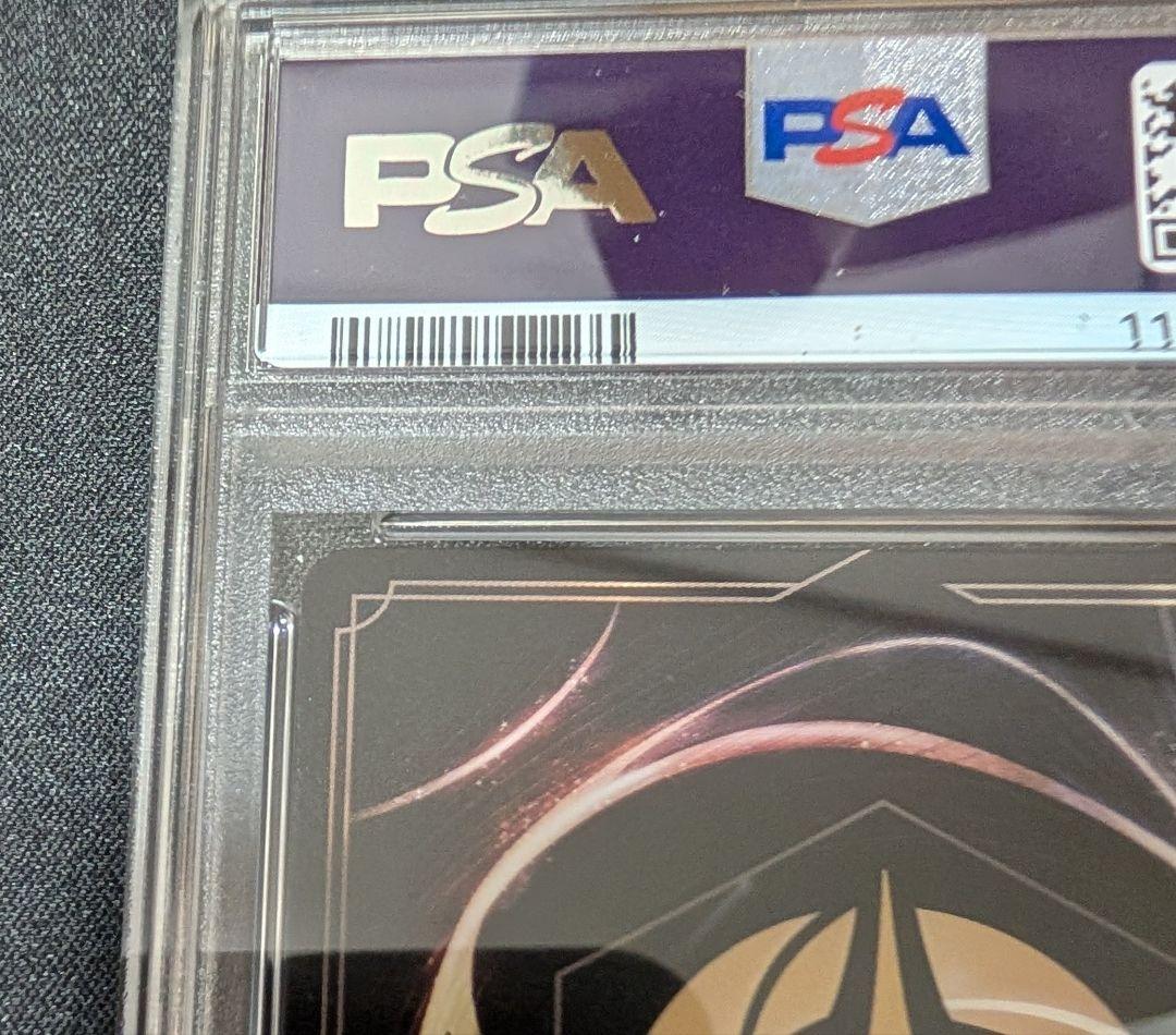 鑑定品　2025 Disney Lorcana エルサ Foil PSA10