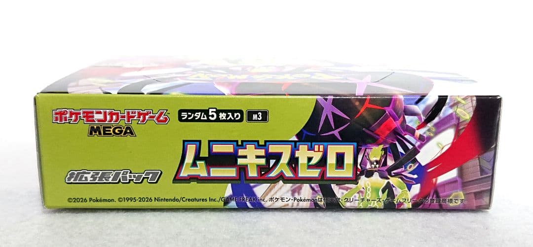 新品未開封 未サーチ シュリンク無 BOX 拡張パック ムニキスゼロ