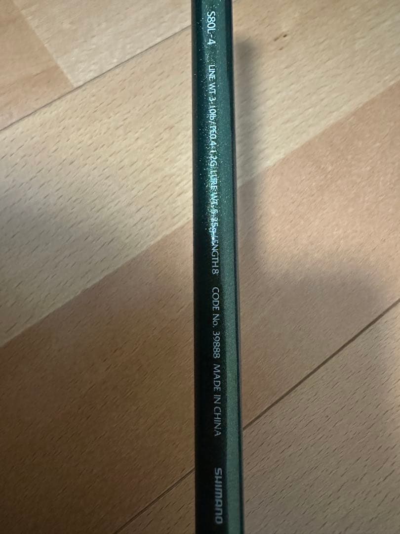 シマノ　ルアーマチックMB S80L-4 ダイワ　レブロスLT2000S セット